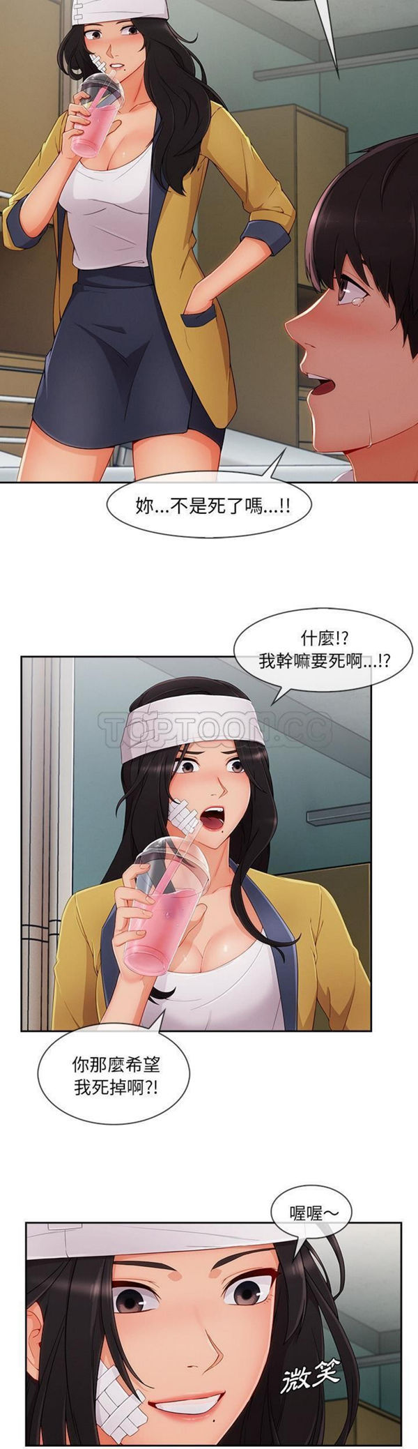 第 46 话 - 第9.jpg页