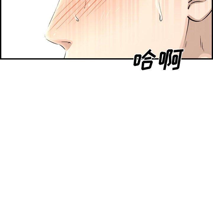第 24 话 - 第39.jpg页