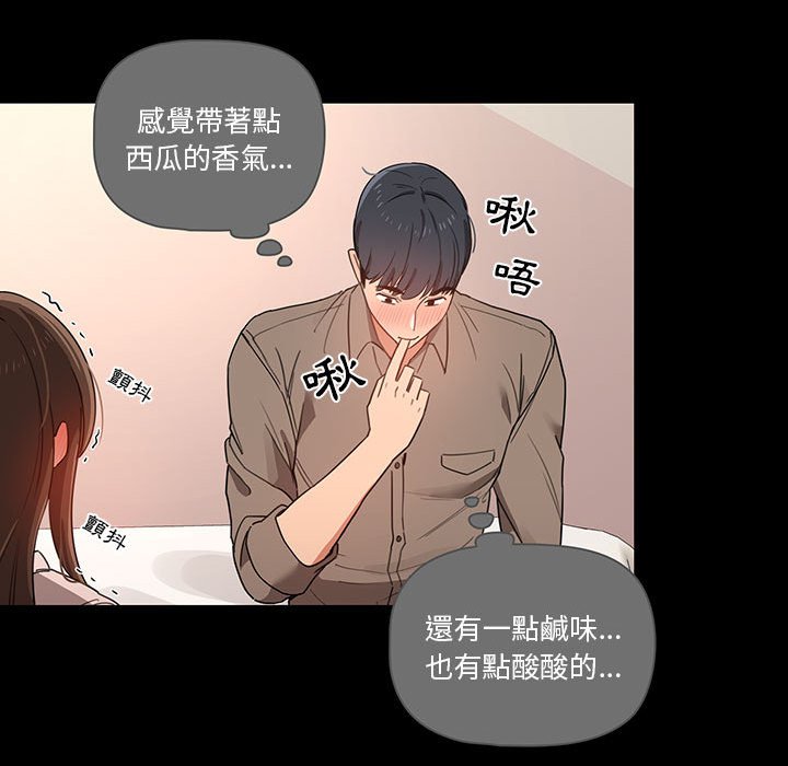 第10話 - 第119.jpg页