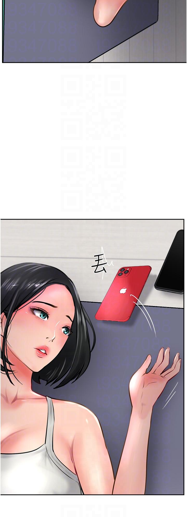 第21话-我叫的「外送」到了 - 第6.jpg页