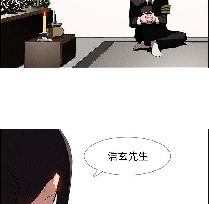 第37話 - 第71.jpg页