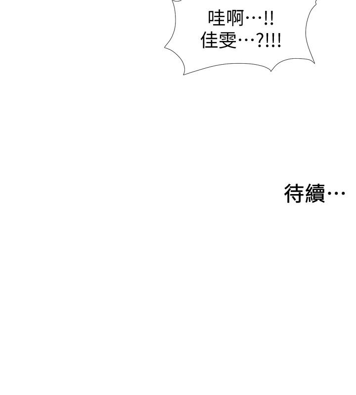 第18話-那些可以用嘴做的事 - 第41.jpg页