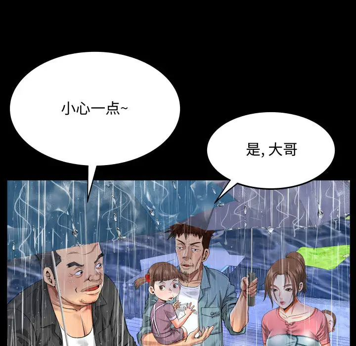 第1話 - 第24.jpg页