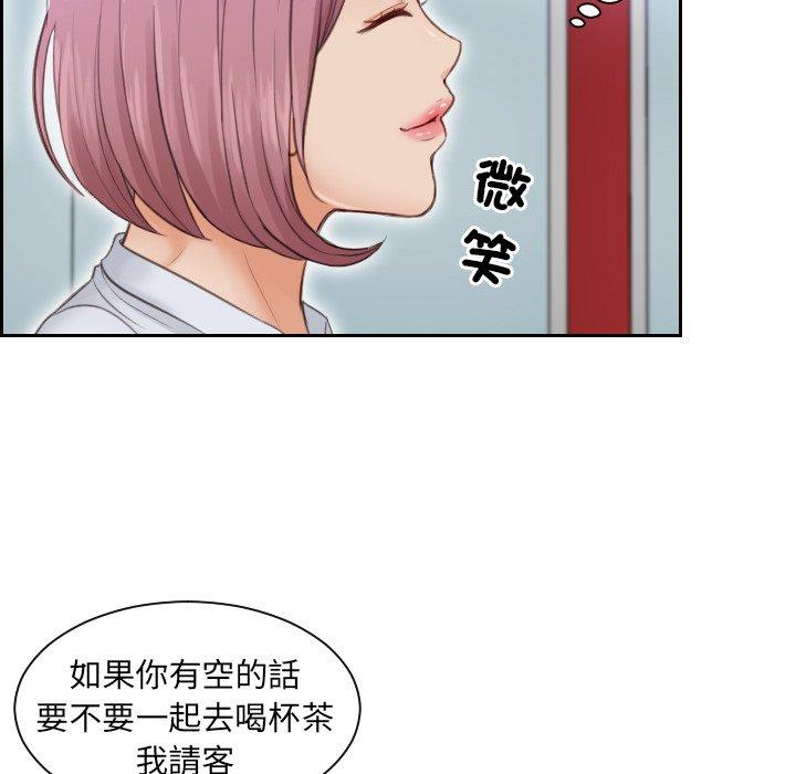 第3话 - 第30.jpg页