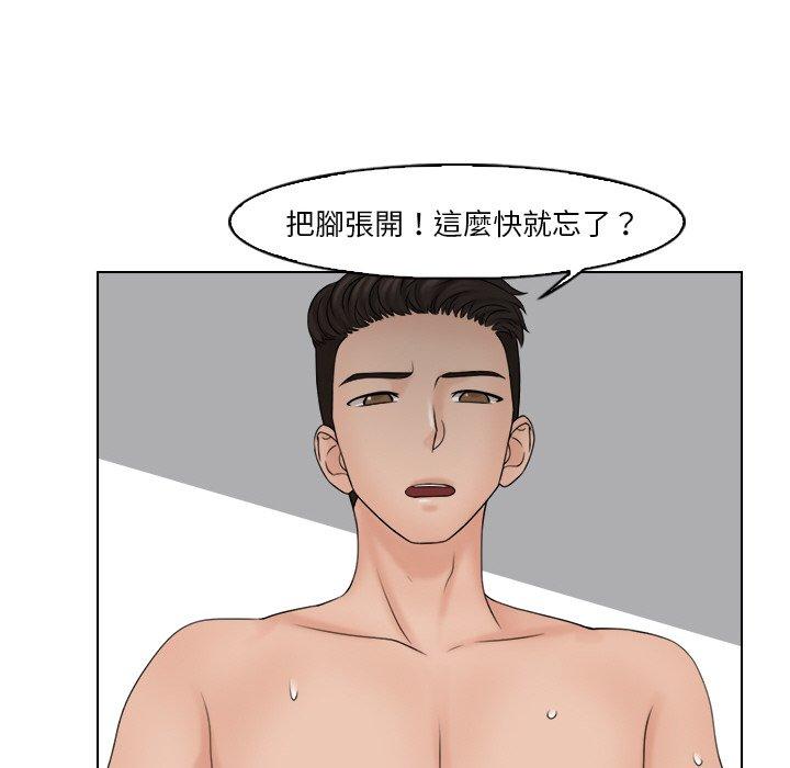 第21话 - 第55.jpg页