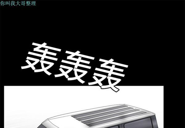 第 20 话 - 第1.jpg页