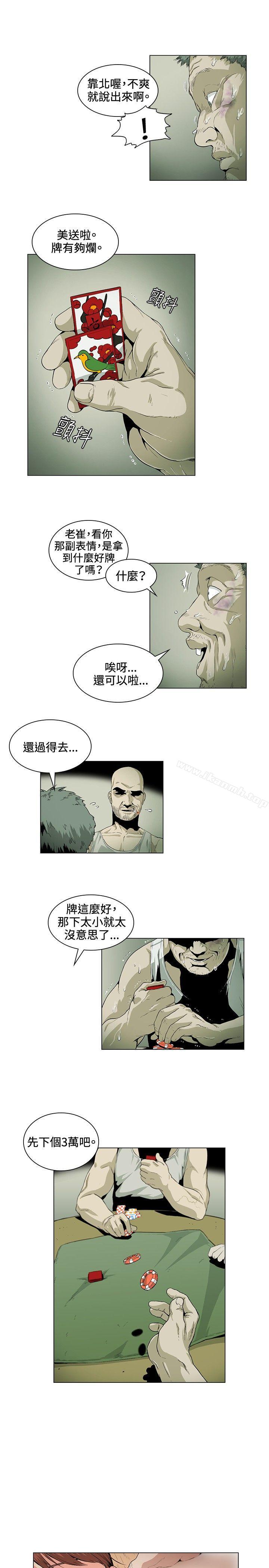 第25話 - 第3.jpg页