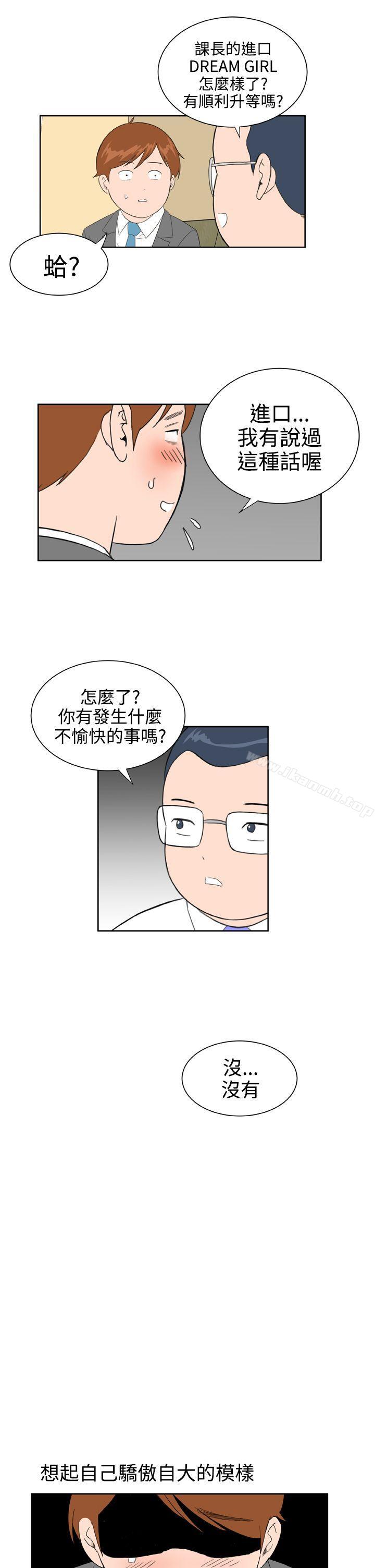 第29话 - 第25.jpg页