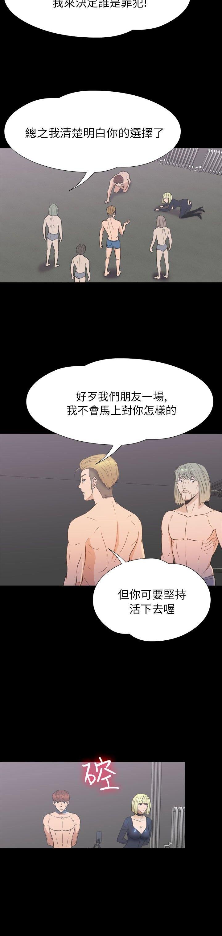 第 31 话 - 第3.jpg页