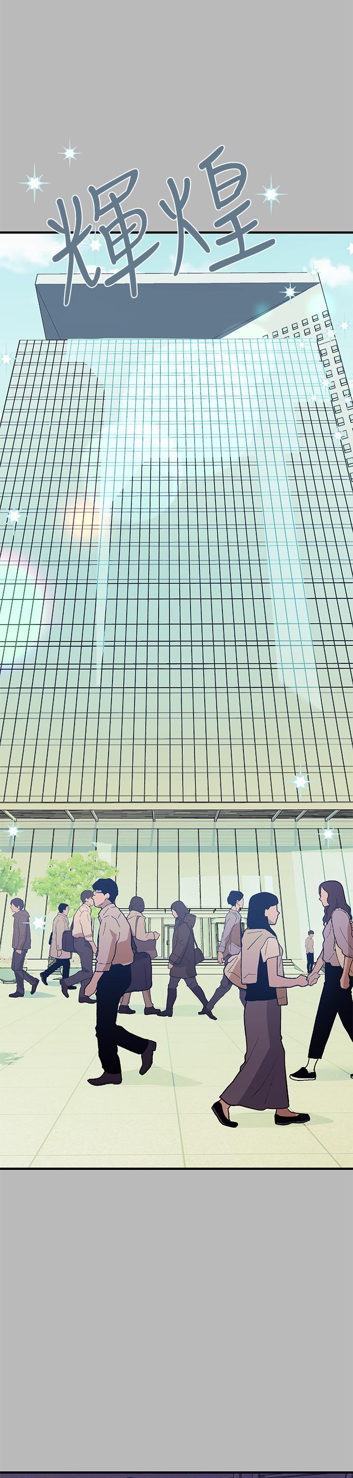 第68話-來聊點深入的話題吧 - 第5.jpg页