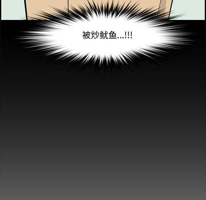 第 21 话 - 第42.jpg页