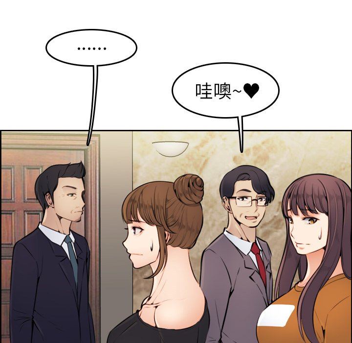 第4话 - 第94.jpg页