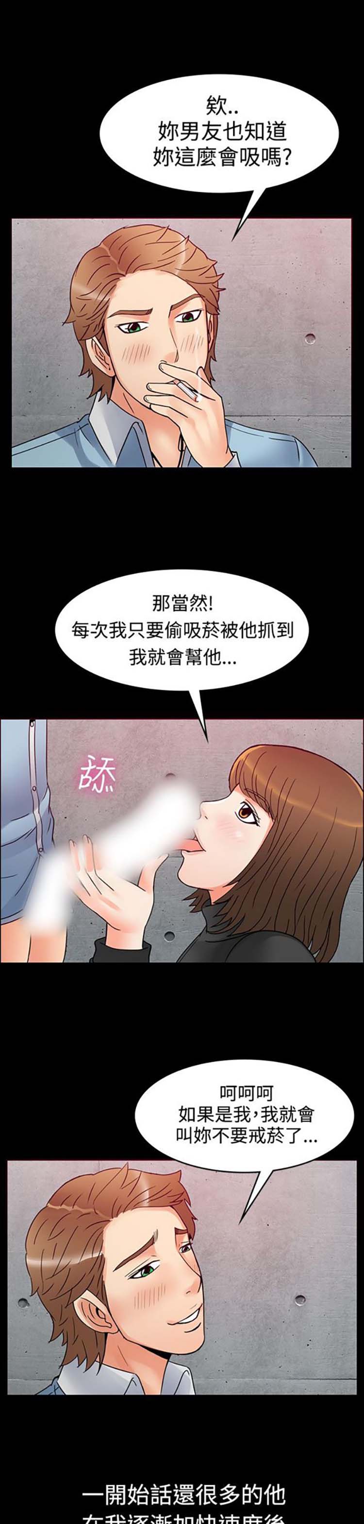 第 1 话 - 第16.jpg页