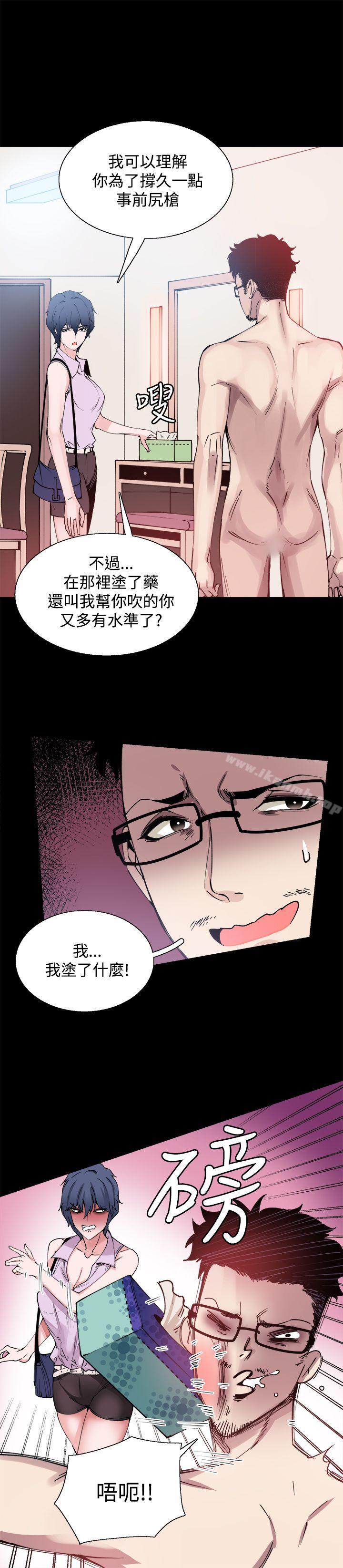 第11話 - 第10.jpg页