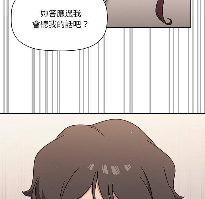 第3話 - 第127.jpg页