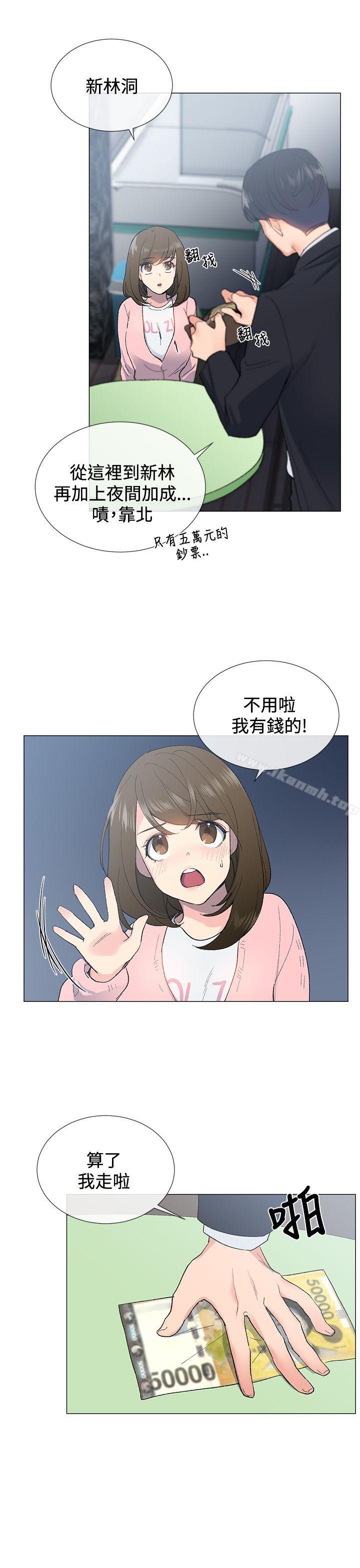第5话 - 第15.jpg页