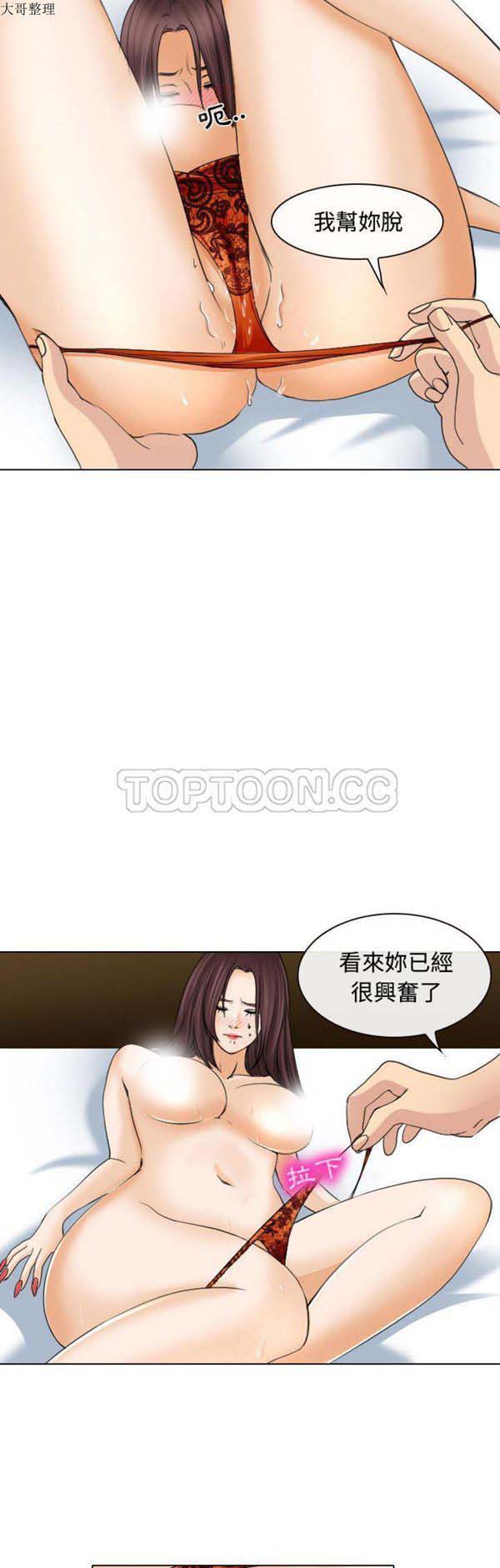 第 25 话 - 第15.jpg页