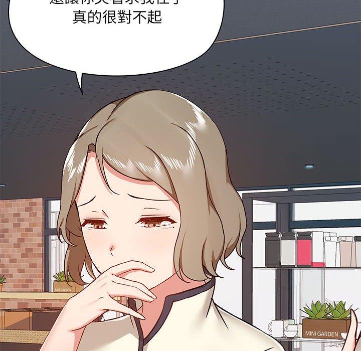 第36话 - 第101.jpg页