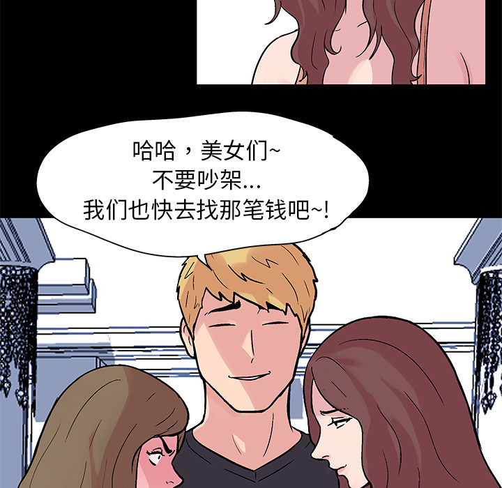 第23话 - 第23.jpg页