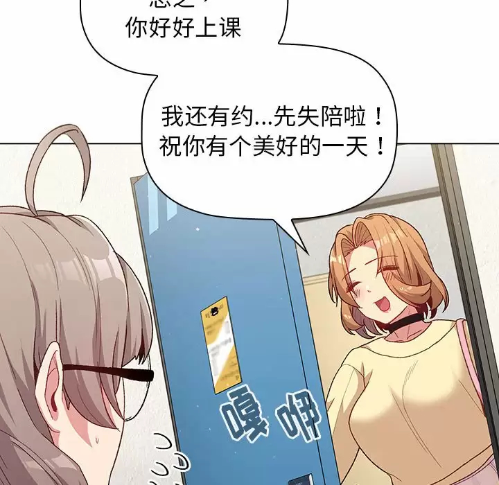 第30话 - 第110.jpg页