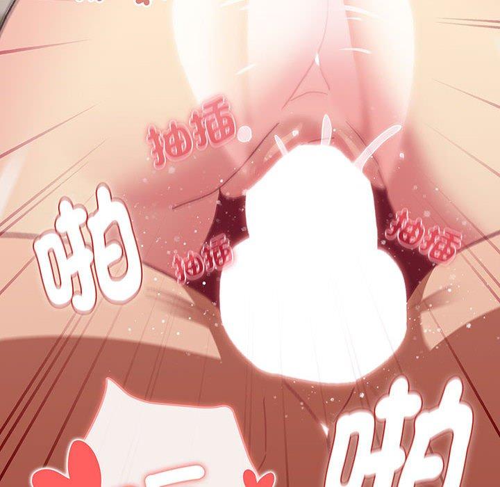 第89话 - 第86.jpg页