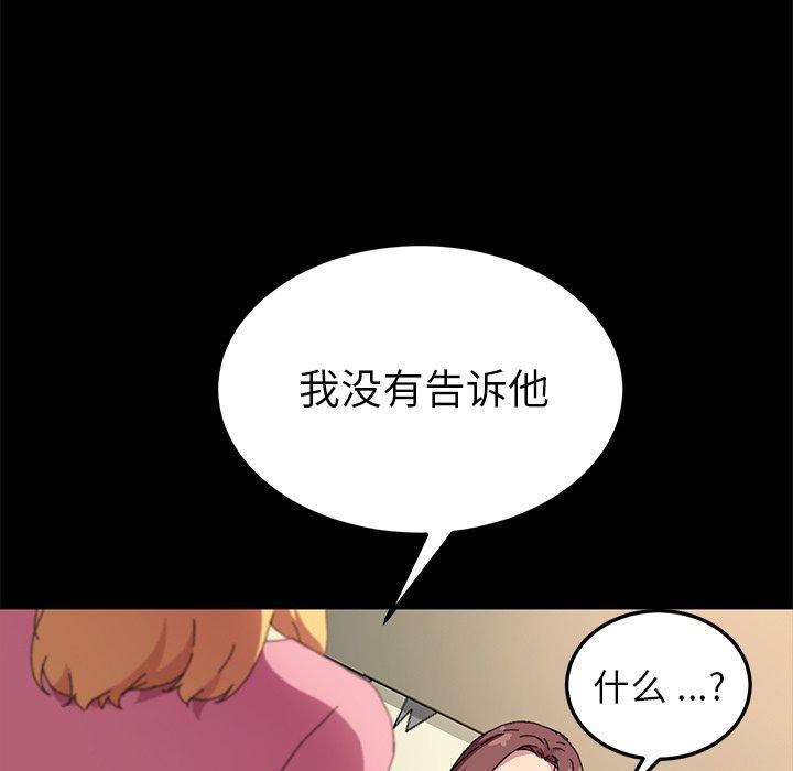 第60话 - 第74.jpg页