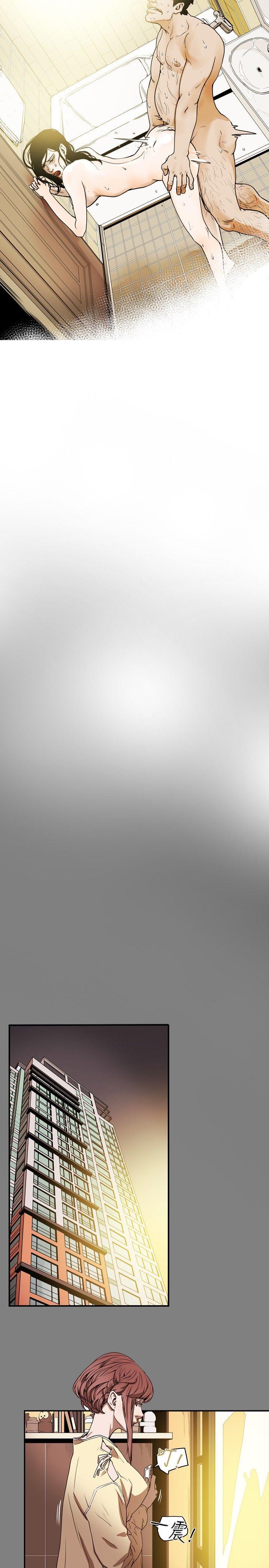 第 14 话 - 第11.jpg页