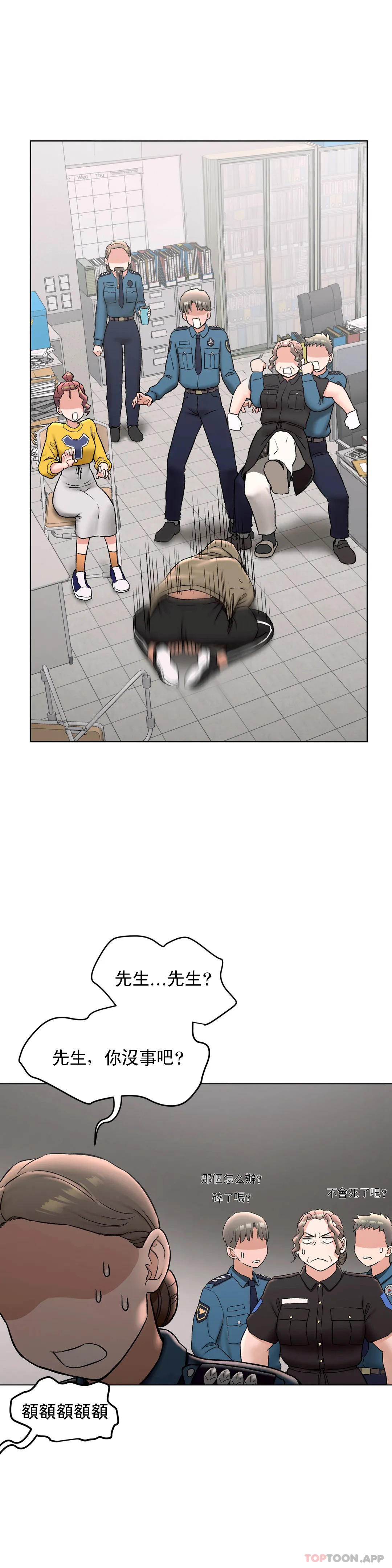 第78话 - 第20.jpg页
