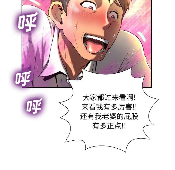 第4话 - 第78.jpg页