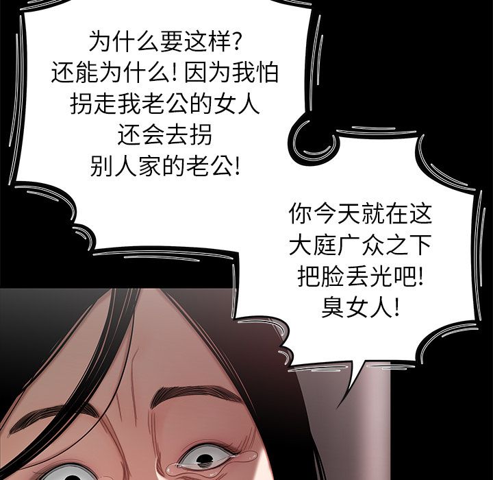 第 11 话 - 第25.jpg页
