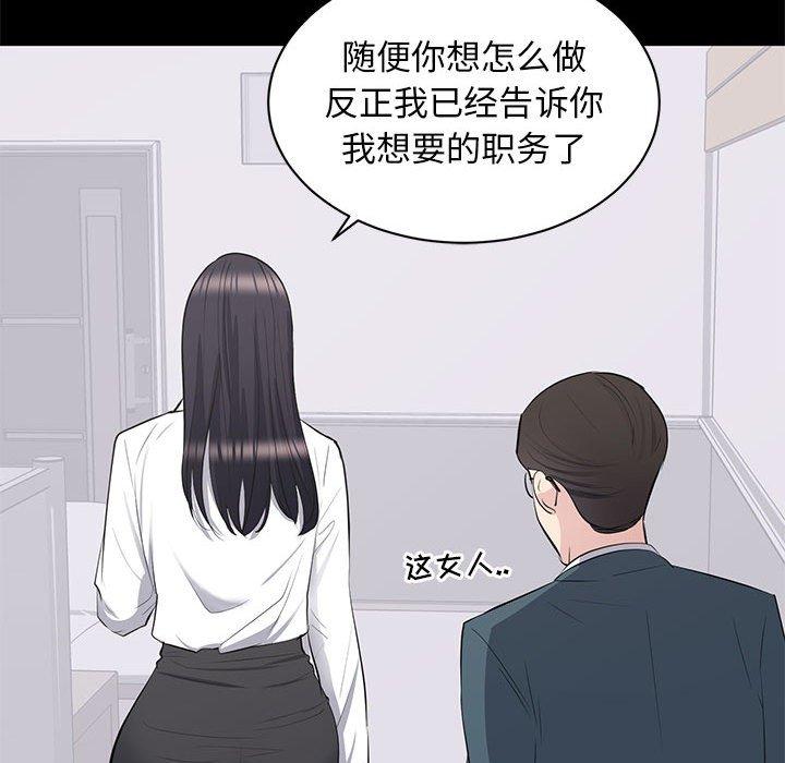 第 10 话 - 第57.jpg页