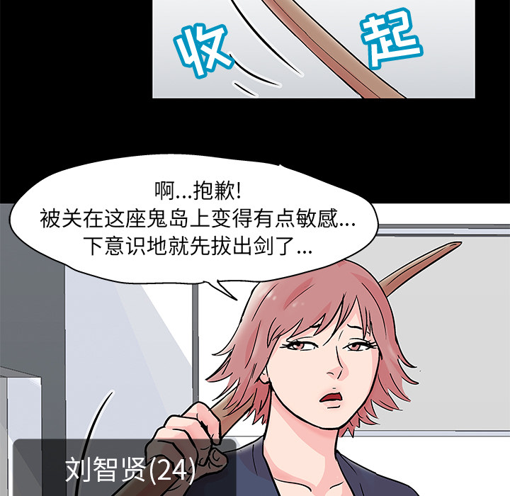 第62话 - 第17.jpg页