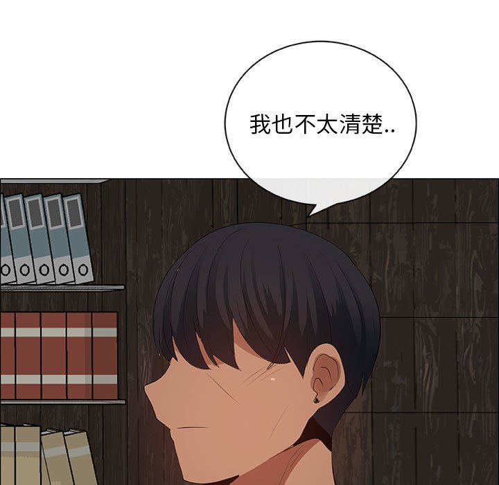 第40话 - 第63.jpg页