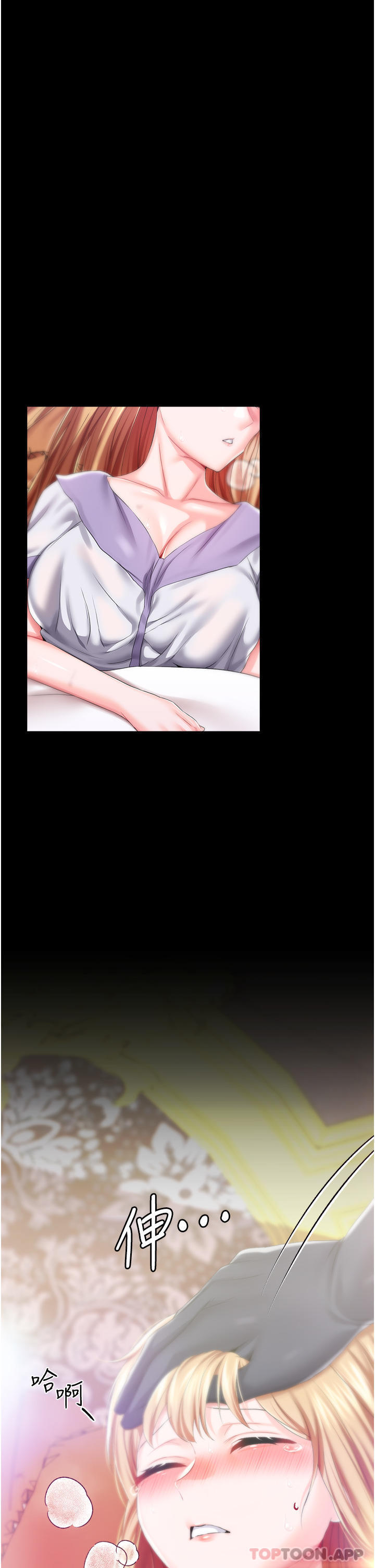 第36话-被精液灌满的穴穴 - 第28.jpg页