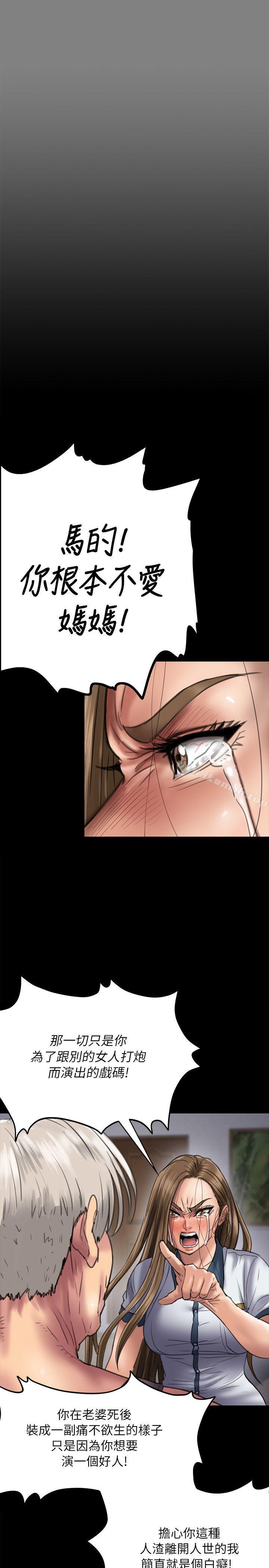第52話 - 第24.jpg页