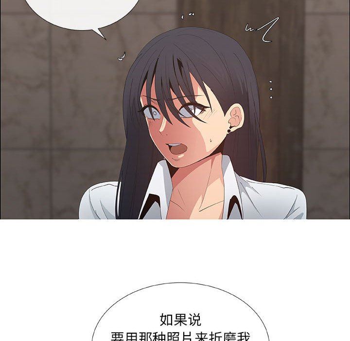 第37话 - 第39.jpg页