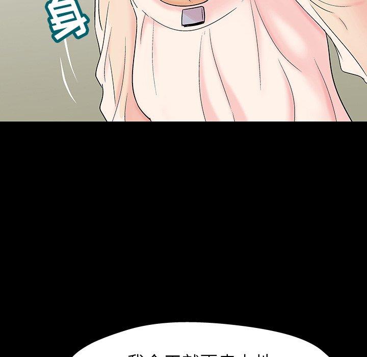 第145话 - 第52.jpg页