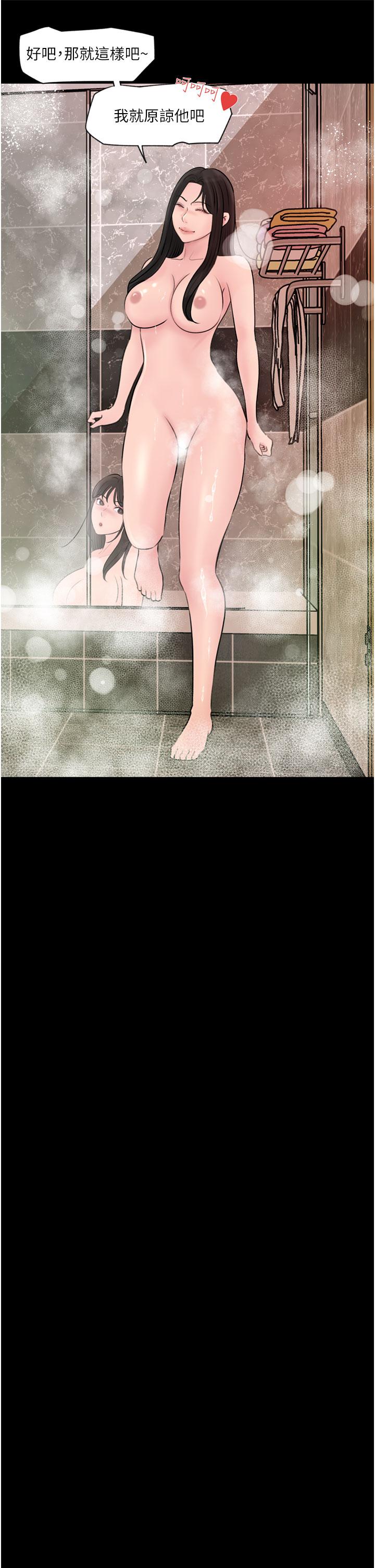 第27話-狠狠凌辱院長的後庭和小穴 - 第47.jpg页