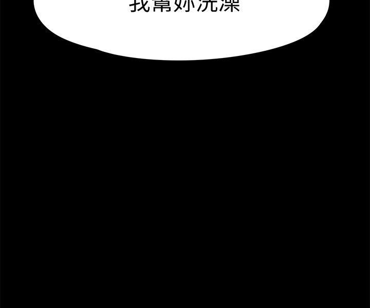 第 78 话 - 第25.jpg页