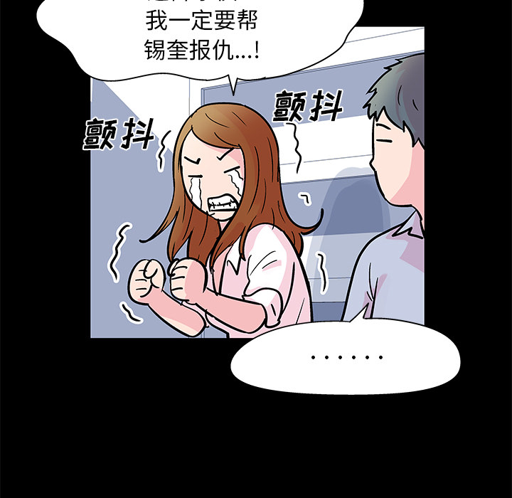第37话 - 第16.jpg页
