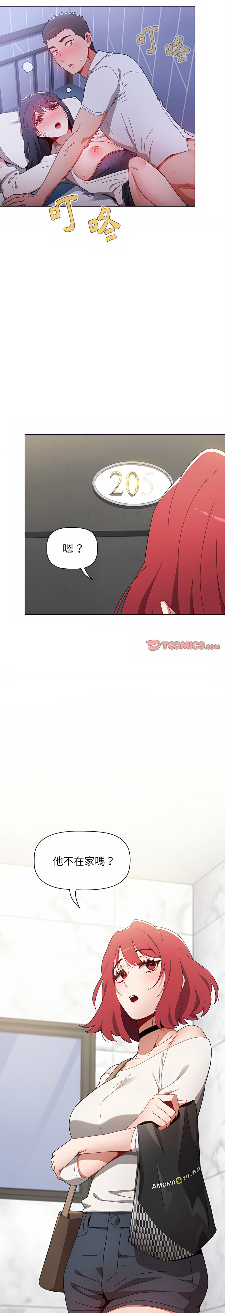 第7话 - 第25.jpg页