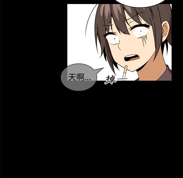 第15话 - 第76.jpg页