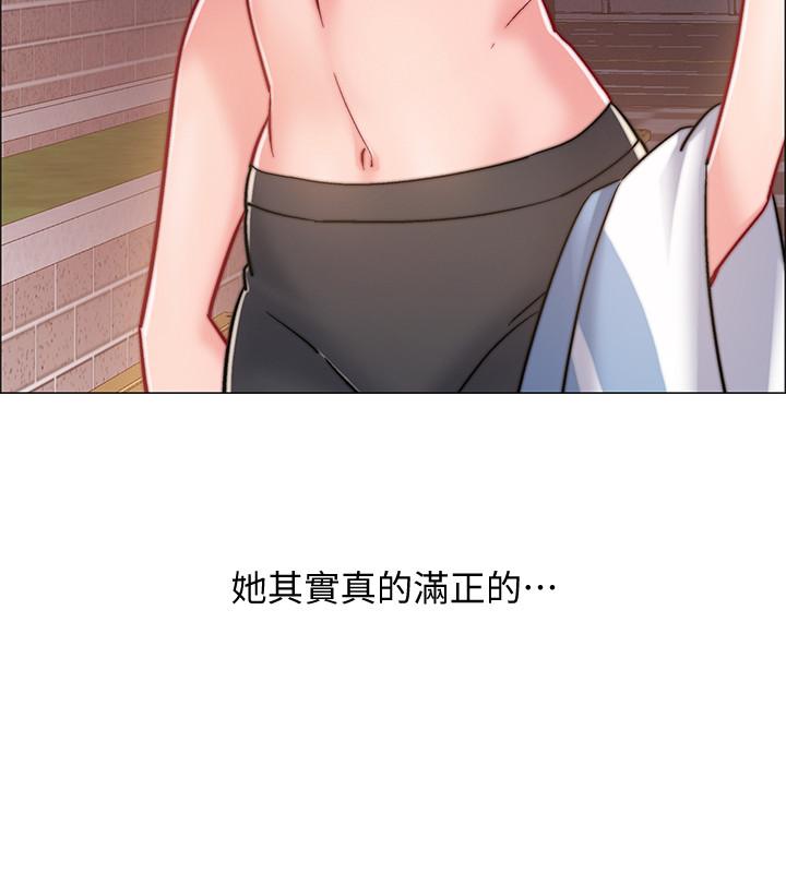 第30話-在浴室談心的姐妹 - 第32.jpg页