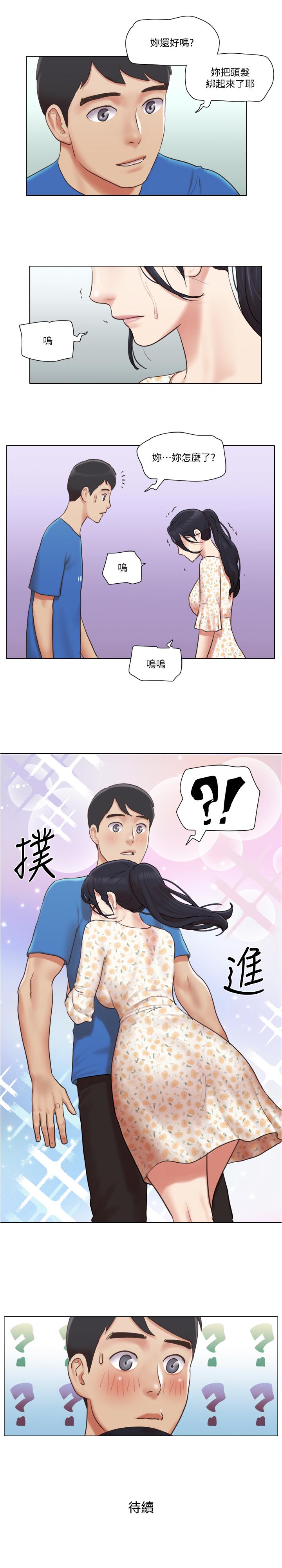 第37話-你的奶頭真美味... - 第27.jpg页