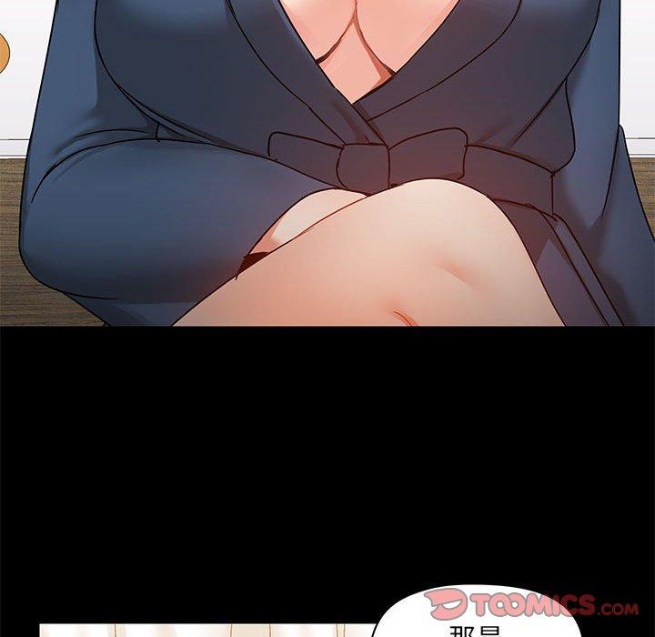 第39话 - 第57.jpg页