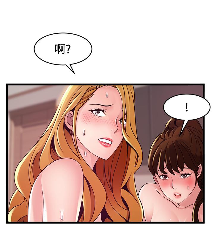 第111話-被大肉棒攻陷的女人們 - 第26.jpg页
