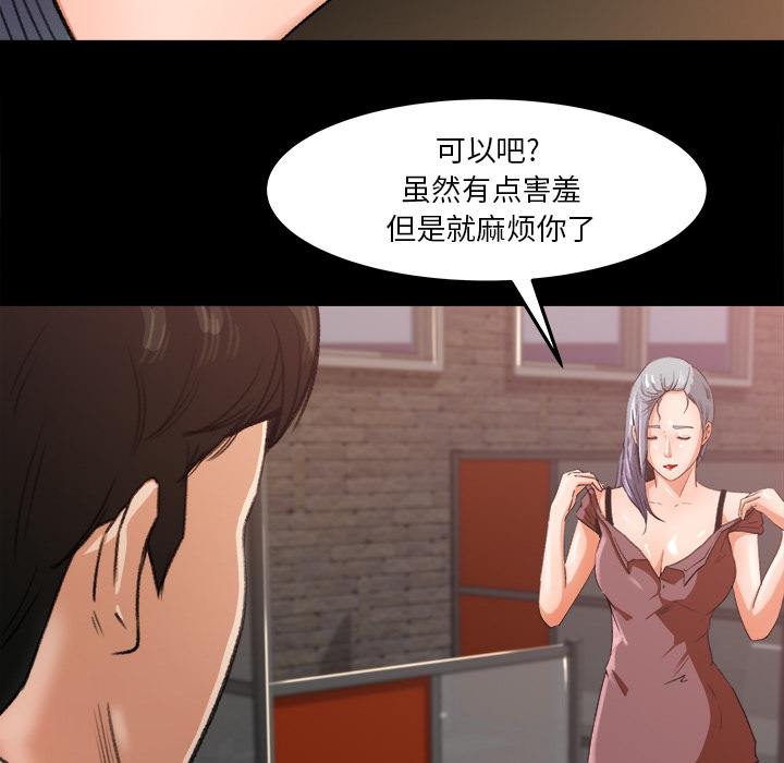 第 17 话 - 第16.jpg页