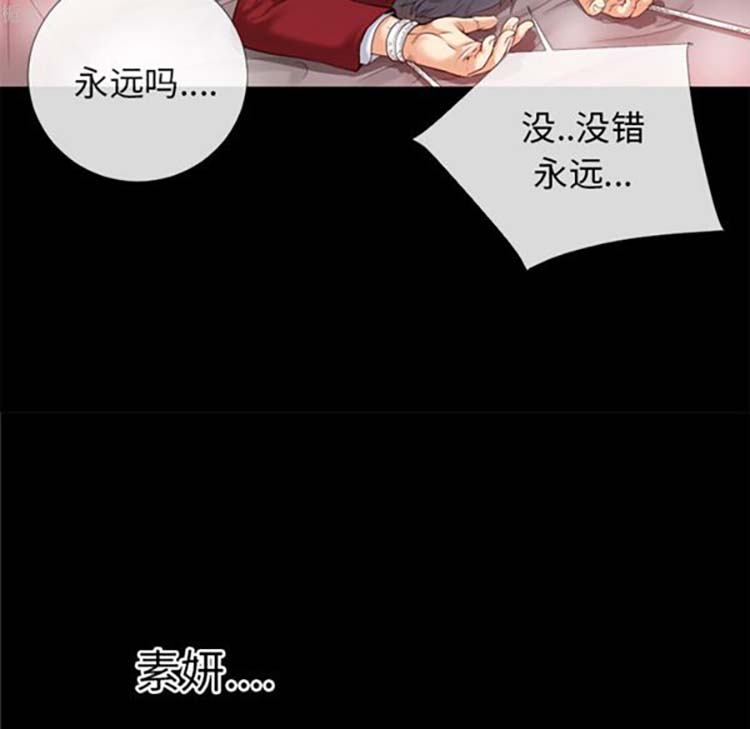 第 36 话 - 第29.jpg页