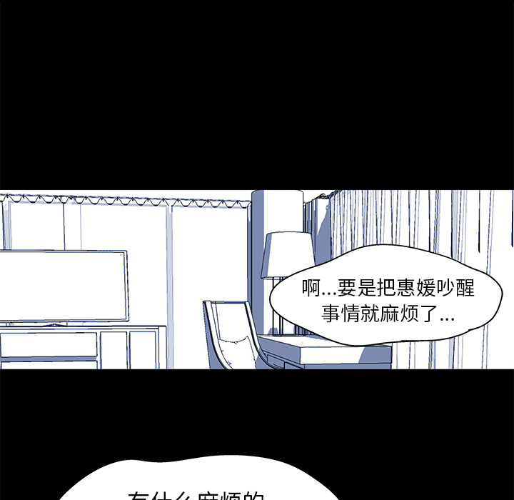 第29话 - 第27.jpg页