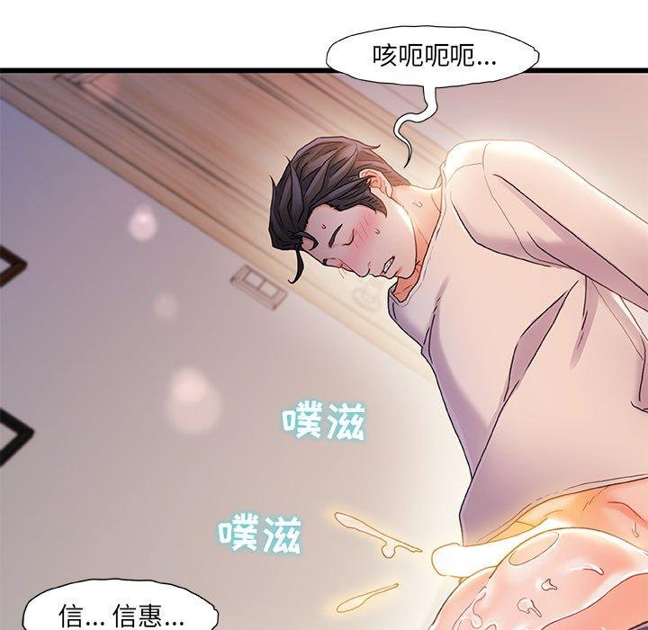第 28 话 - 第110.jpg页